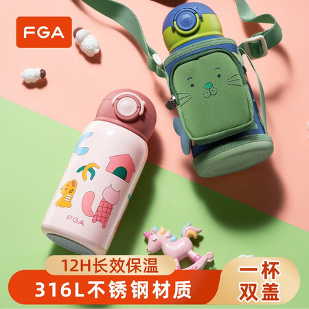 比较体验FGA富光FGA保温杯使用感受好不好？深度测优缺点！