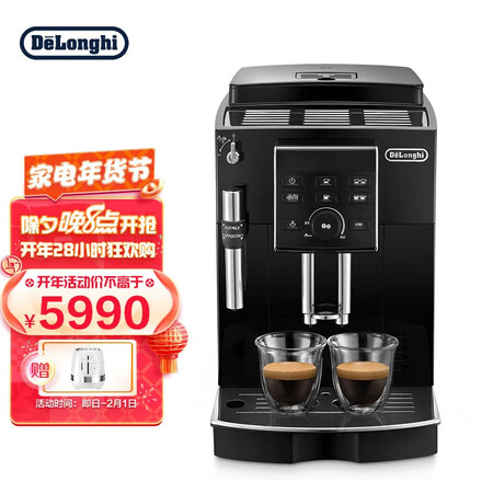 德龙ECAM23.129.B产品参数及用户评价如何-德龙ECAM23.129.B使用报告_http://www.meifudie.com_好物_第1张