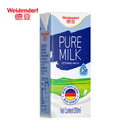 大神分析德亚（Weidedorf）德国进口低脂纯牛奶200ml6盒尝鲜装 营养原生高钙学生中真的值得入手吗？吐槽一周心得分享！