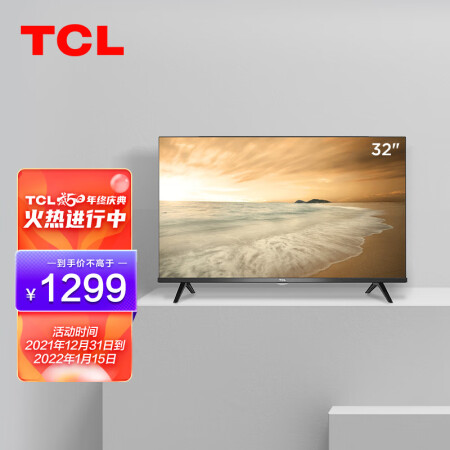客观点评TCL 32V6H智能液晶平板电视真实反馈如何，为什么这么多人用，