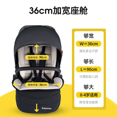 真实说说BABYSTONEZ1真实体验爆料？用两个月评测如何！
