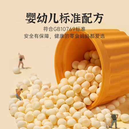 分析体验点评米小芽米小芽小馒头值不值得买？你们认为性价比高吗？！