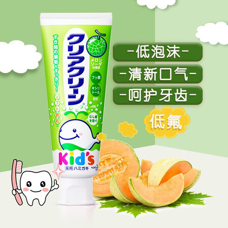 过来人评测花王儿童牙膏70g有谁用过没有？体验过后真实反馈！