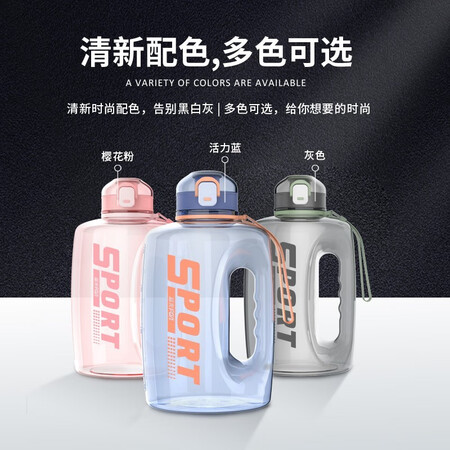 优缺点揭秘富光运动水壶塑料水杯大容量男女户网红大肚杯健身顿顿水性能如何？评测半个月感受告知！