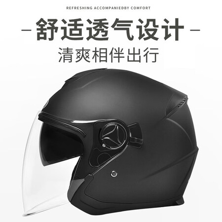 使用感受参数AD电动车头盔男女士四季通用电瓶车安全帽冬季保暖防雾好用吗？买前不看后悔！