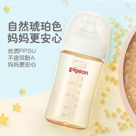 贝亲（Pigeon）奶瓶奶嘴怎么样？质量靠谱吗？
