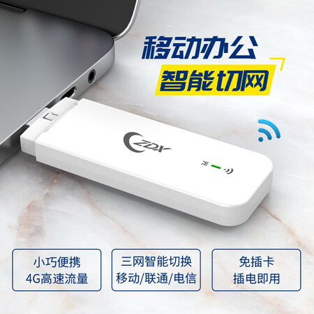 大家使用感受【次日达】移动随身wifi免插卡无限流量4G无线路由器笔记本车使用后评价好吗？分享两星期心得分享！