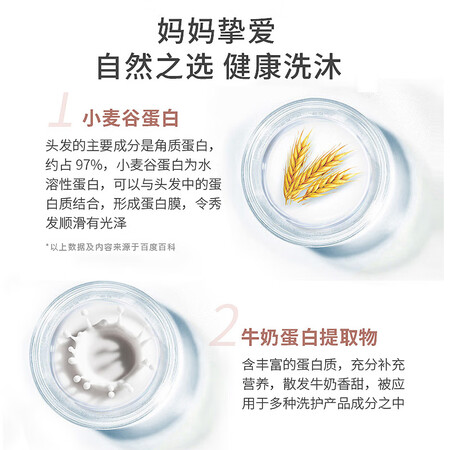 深度体验点评十月天使宝妈护洗护套装3件套洗护套装天然洗护妈妈适用洗发套装评测质量如何呢？吐槽三星期经验分享！