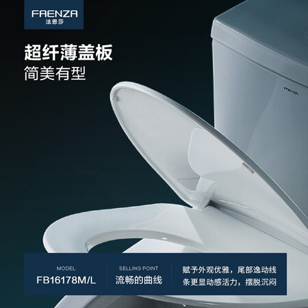 深入感受法恩莎（FAENZA）FB16178究竟好不好？消费者用后感受如何！！
