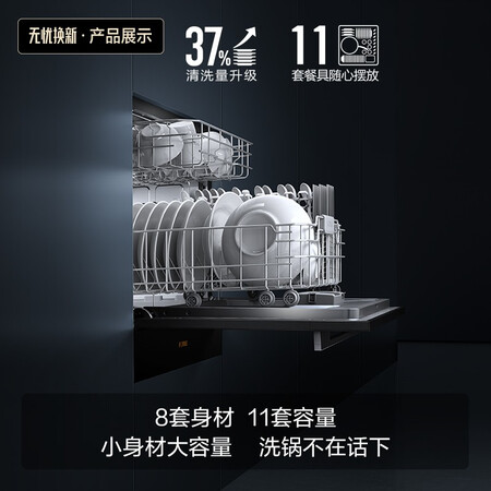 方太嵌入式洗碗机NJ01怎么样？谁用过评价？