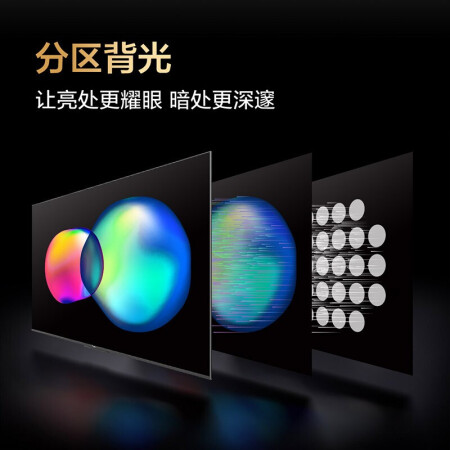 FFALCON 雷鸟 S535D平板电视真实感受质量_http://www.meifudie.com_好物_第2张