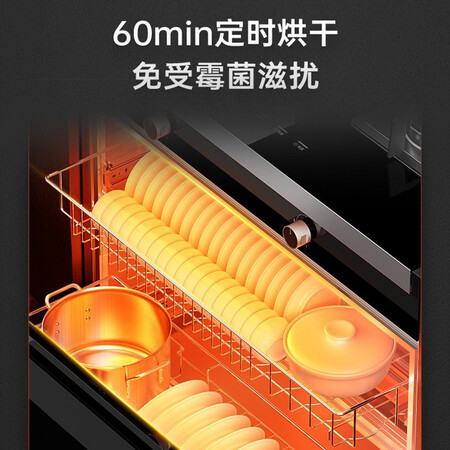 森歌集成灶A系列和Q系列有什么区别-森歌集成灶A系列和Q系列功能差异对比_http://www.meifudie.com_好物_第4张