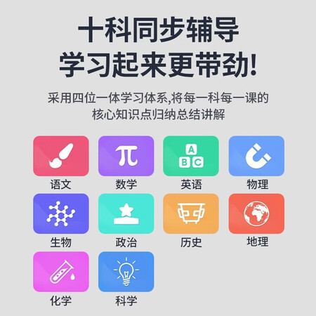 点评入手使用爱百分 高配英语点读笔小学初中高中生课本同步视频通用幼儿童使用评测真的好吗？究竟真相如何！