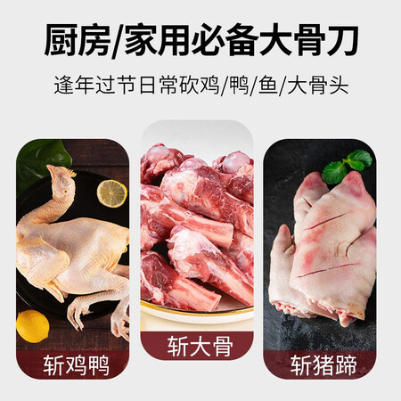 王麻子申木贰-3#大骨刀怎么样？谁用过评价？