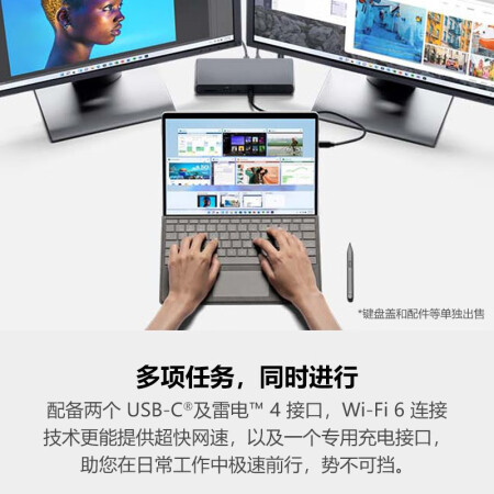 微软surfacepro8和三星s8哪个好用-微软surfacepro8和三星s8深度对比_http://www.meifudie.com_好物_第5张