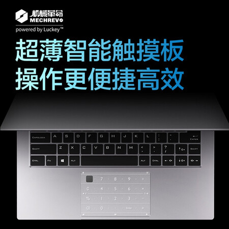 机械革命s14与s3pro对比哪款好用点-机械革命s14与s3pro对比哪款更值得入手用点_http://www.itswebtime.com_好物推荐_第3张