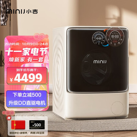 小吉JD100-74NHQDZW怎么样？评测好吗？