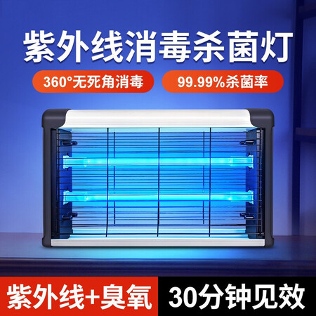 揭秘使用诗梵士紫外线杀菌灯消毒灯家用室内杀菌学校医院诊所幼儿园给说说好不好？体验揭秘详情！
