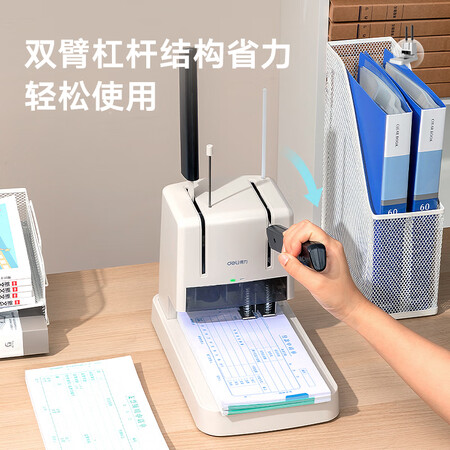 图文评测详情如何得力（deli）3881 财务凭证装订机 省力型票据打孔机真的值得入手吗？初次感受半年评价！