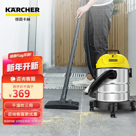 卡赫吸尘器怎么样？使用评价好吗？
