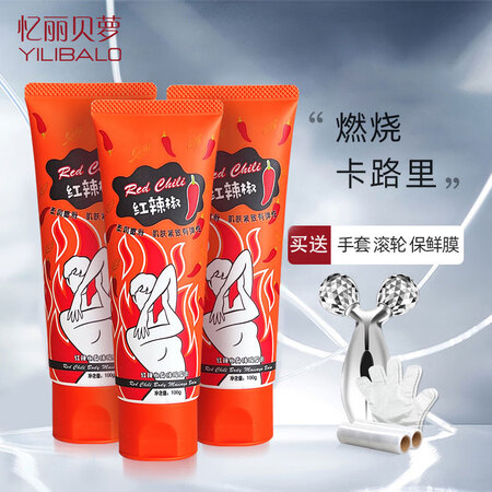 忆丽贝萝（Yili Balo）纤体塑形值得选择吗_http://www.meifudie.com_好物_第3张