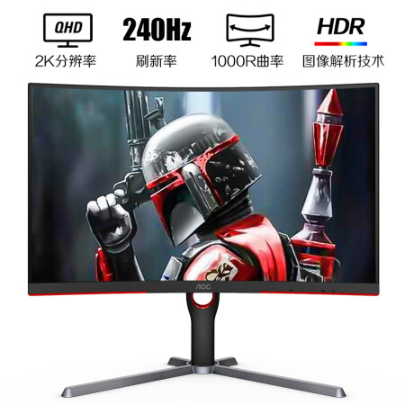 aoc CQ27G3Z 2K高清显示器怎么样？值得入手吗？