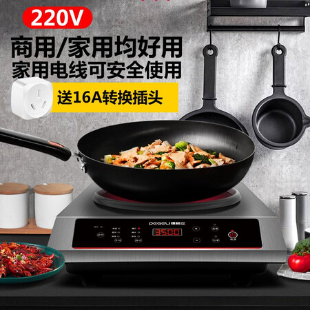 反馈吐槽德格立（DEGELI）DT03质量好不好？说说我的评价！！