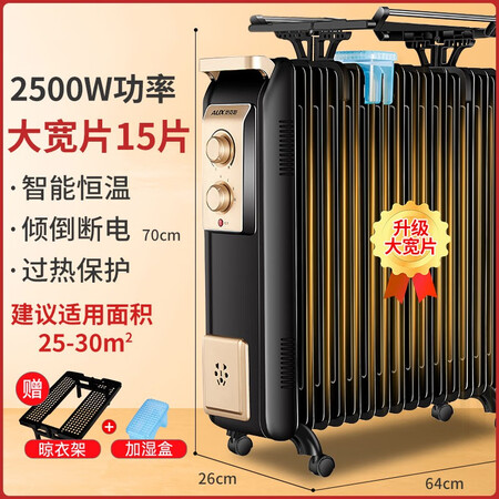 反馈剖析奥克斯（AUX）NSC-200-11A1质量评测好不好用？用过的点评一下呗！