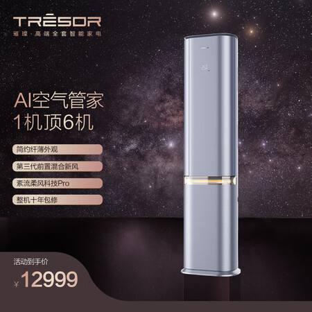 良心感受海信KFR-72LWC300V-X1质量真的好吗？！告知三周真相分享！！