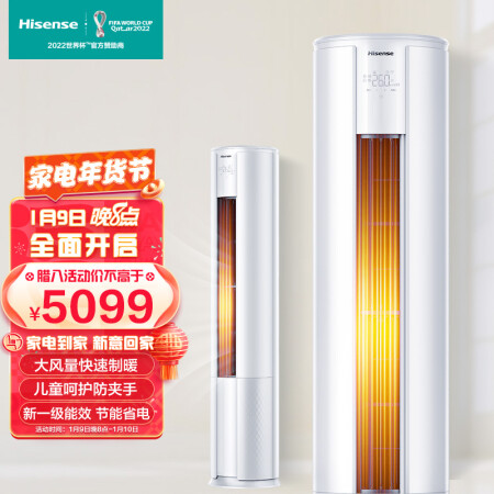 海信小童星感受分享-海信小童星体验报告_http://www.meifudie.com_好物_第1张