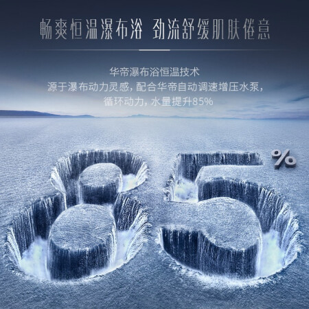 华帝燃气热水器i12252-16谁用过没有呢-华帝燃气热水器i12252-16使用感受介绍_http://www.meifudie.com_好物_第3张