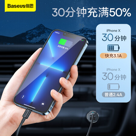 一起谈谈倍思倍思 高效一拖二点烟器（双扩展点烟器80W+双USB 3.1A）黑质量让人放心吗？交流一周心得分享！