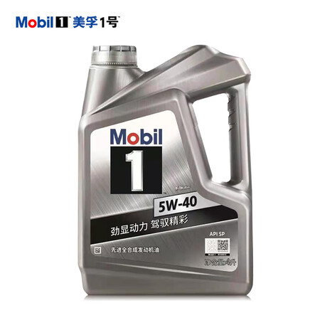 良心点评体验美孚全合成5W-40评测质量如何呢？优缺点爆料测评！
