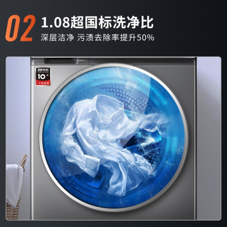 创维XQG100-B40LDH怎么样？质量好不好？