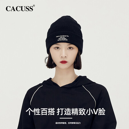 使用后爆料CACUSSZ0420说说优缺点如何？用了三周经验分享！