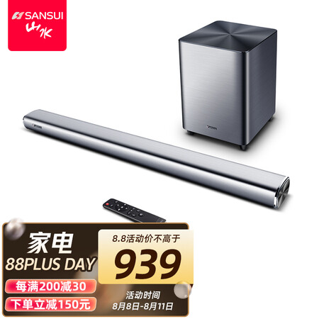 山水DV92A和漫步者B7哪个好更值得？区别大不大？