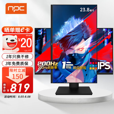 NPC MH240A显示器怎么样？评测好吗？