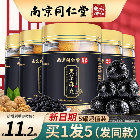 老司机分析丽天承药食同源真相评测如何？图文评测详情如何！