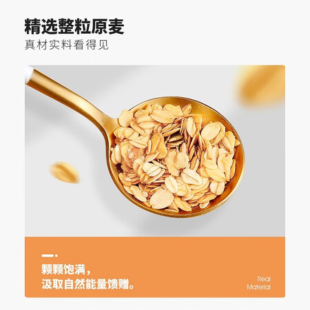 对比感受王饱饱 麦片早餐即食水果麦片饱腹代餐免煮高纤维燕麦 坚做工如何？达人评测解密！！