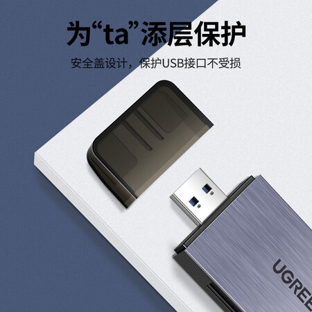 绿联50541怎么样？有谁用过？