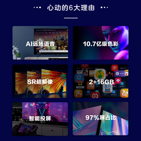 使用真实对比海尔LU50C8揭秘质量好不好？立马分享感受！