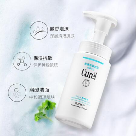 评测说说体验珂润洁面泡沫使用评测真的好吗？图文解说评测！