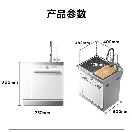 美的TX75洗碗机怎么样？牌子好吗？