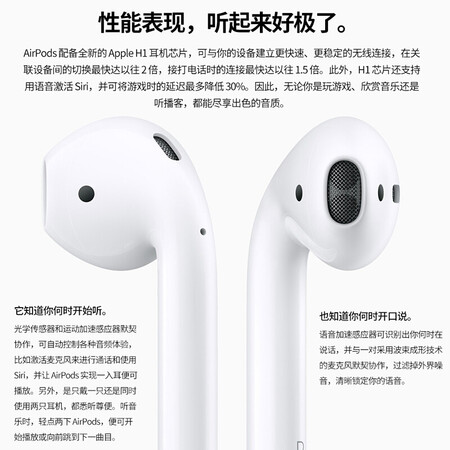 airpods2和苹果有线耳机哪个好？区别大吗？