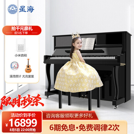 星海xu121jw和21FA哪款好用些-星海xu121jw和21FA哪款更值得入手用些_http://www.meifudie.com_好物_第2张