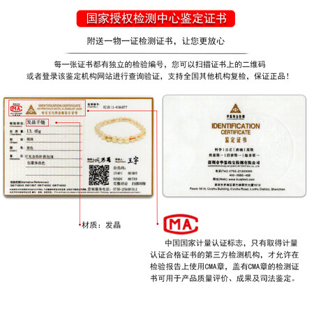 使用后评测石玥珠宝7-8mm金发晶手链 富贵吉祥 黄发晶手串 黄色水晶饰品参数配置优缺点？实情使用心得曝光！
