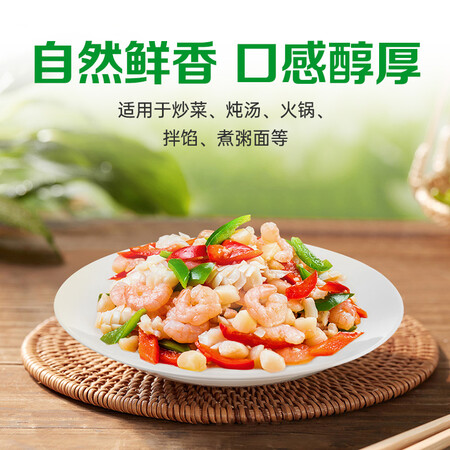 全方位分析厨邦三鲜鸡精450g质量靠谱吗？优缺点爆料测评！！