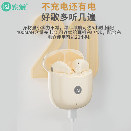索爱SL3真无线蓝牙耳机怎么样？质量好吗？