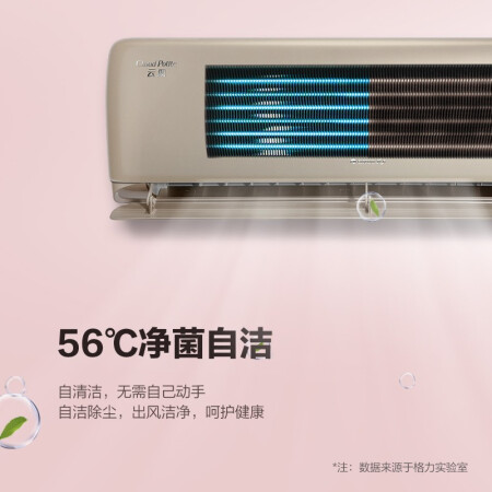 格力KFR-35GW/NhAh1BAj怎么样？使用评价好吗？