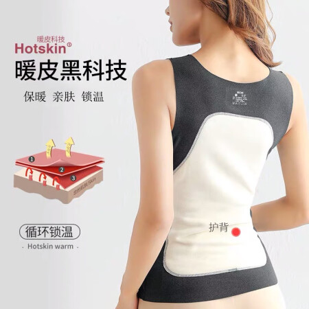 看看说说南极人保暖背心女加绒双面磨毛打底衫随心裁无痕仿真德绒使用感受如何？入手半个月感受分享！